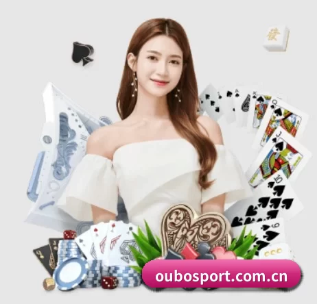 oubosport.com.cn APP 界面
